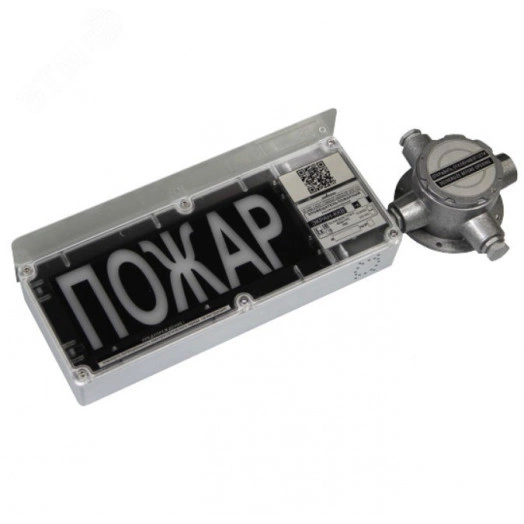 Оповещатель взрывозащищенный световой             ЭКРАН-С-ККВ-К1-24VDC-АВТОМАТИКА ОТКЛЮЧЕНА         (Б/К)/без КЦ, без кабельных вводов, АК-4Э , ТУ    4371-007-43082497-05