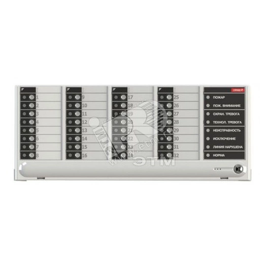 Стрелец-Интеграл Блок управления БУ32-И