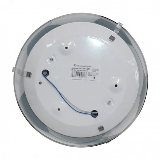 Светильник Футбол 300 НПБ 01-2х60-139 М16 глянцевый белый кл.пк ИУ