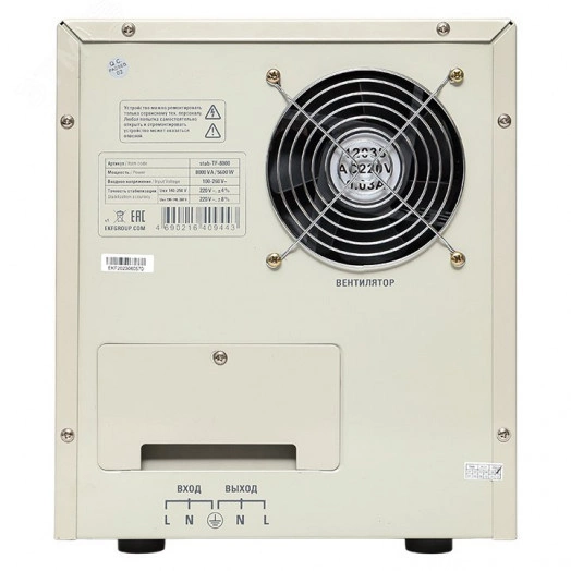 Стабилизатор напряжения симисторный TITAN -TF-8000 EKF