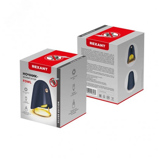 Ночник-фумигатор USB, S 30 кв м, темно-синий, REXANT