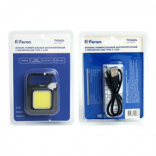 Фонарь светодиодный универсальный аккумуляторный USB type-C с магнитом пластик/алюминий