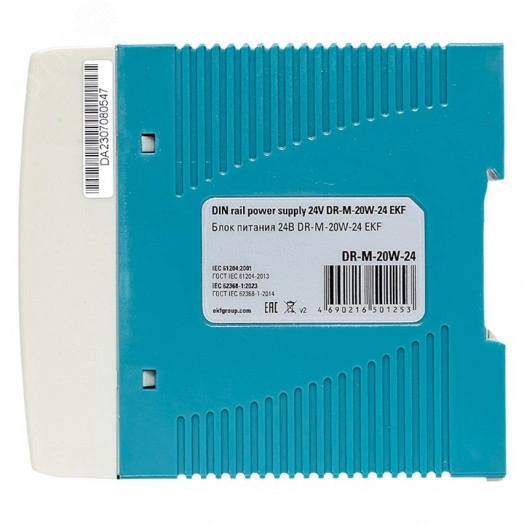 Блок питания на дин рейку 20 Вт, 220 В AC /24 В DC