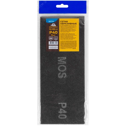 Сетки шлифовальные 115х280 мм, 5 шт., Р 40