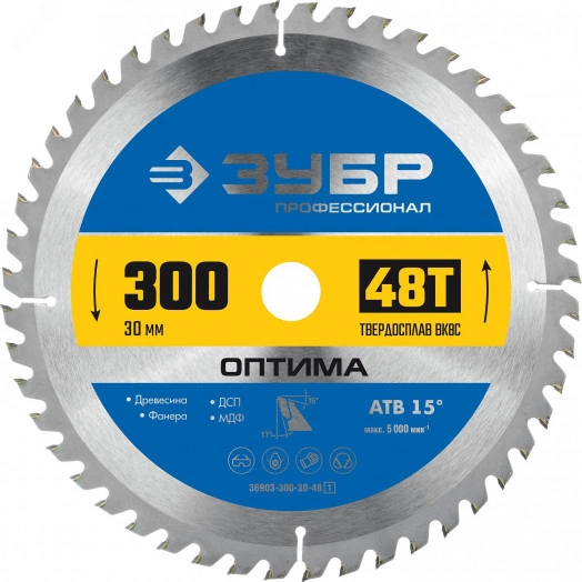 Диск пильный по дереву Оптима, 300 x 30 мм, 48Т, Профессионал