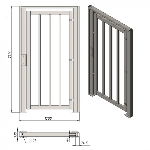 Калитка полноростовая E-1200
