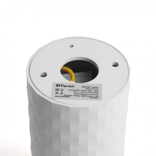 Светильник ДПО GU10 без лампы белый