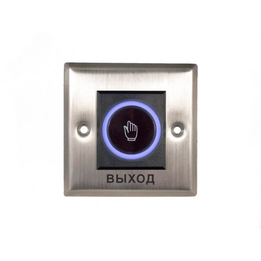 Кнопка бесконтактная ''Выход'' - NO/NC (металл)''