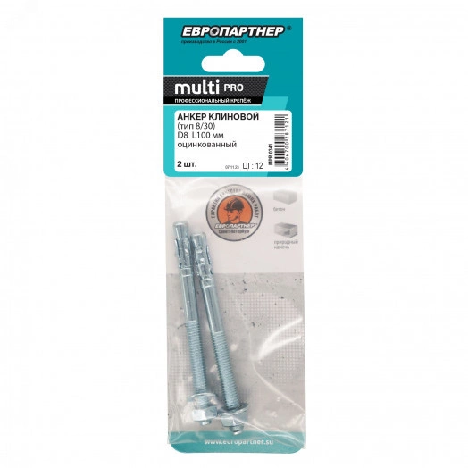 Анкер клиновой MULTI PRO оцинкованный 8х100 мм (2 шт.)