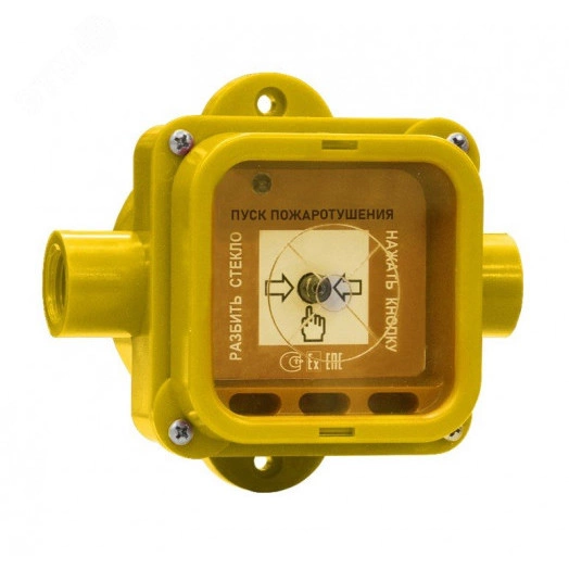 Устройство дистанционного пуска 535-Exi-УДП-01,   4-х проводное подключение