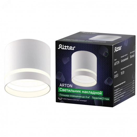Светильник накладной, ARTON, цилиндр, 85х85х80мм, GX53, алюминий, белый, 59942 5, Ritter