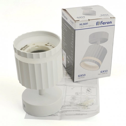 Светильник ДБО GX53 без лампы наклонный белый