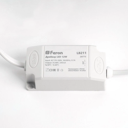 Светильник светодиодный ДВО-12w 4000K 1080Лм поворотный квадратный белый