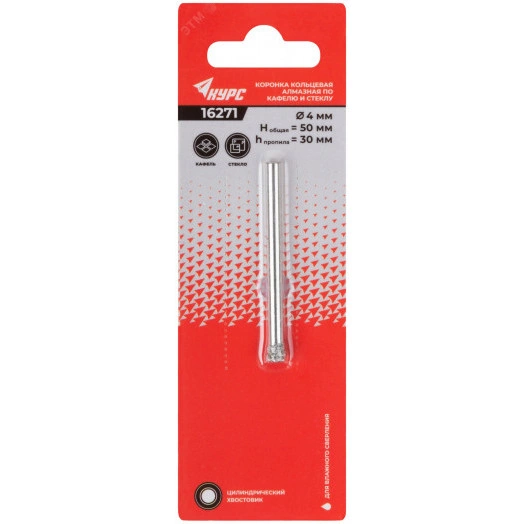 Коронка кольцевая по кафелю и стеклу алмазная 4х50 мм