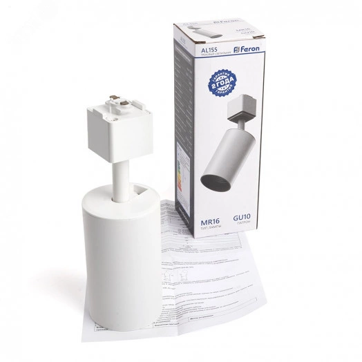 Светильник трековый на шинопровод ДПО GU10 без лампы IP40 белый