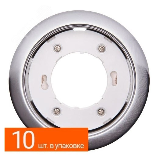 Светильник ФВО-15Вт встраиваемый под лампу GX53 хром матовый, уп. 10 шт