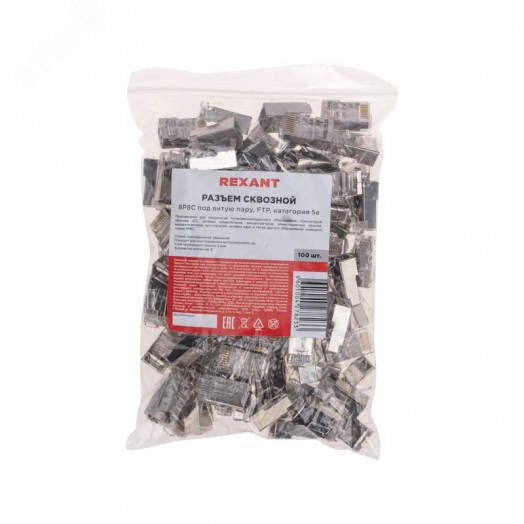 Разъем cквозной FTP RJ-45(8P8C) CAT 5e