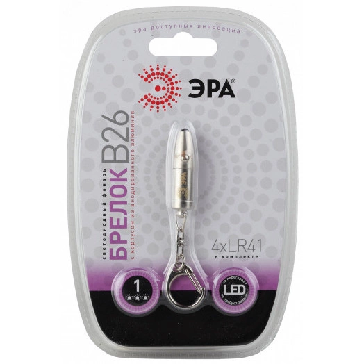 Фонарик карманный кемпинговый туристический детский ударопрочный алюминиевый корпус, батарейки в комплекте B26