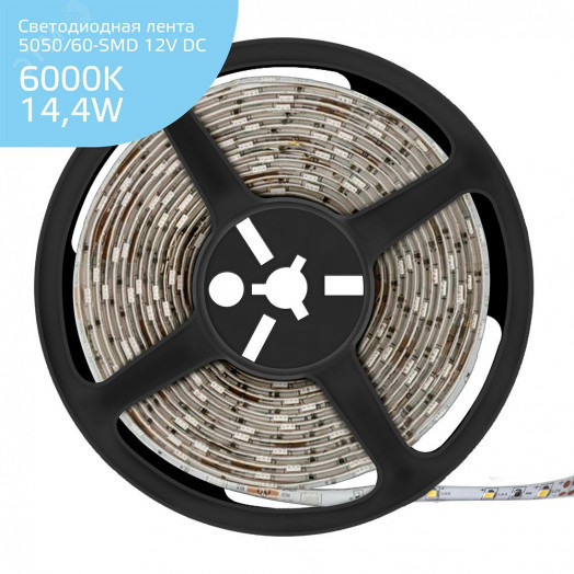 Лента светодиодная LED 5050/60-SMD 14,4 Вт/м 430 Лм/м 6500К холодный IP66 12 В DC 8 мм (катушка 5 м ZIP bag) Elementary Gauss