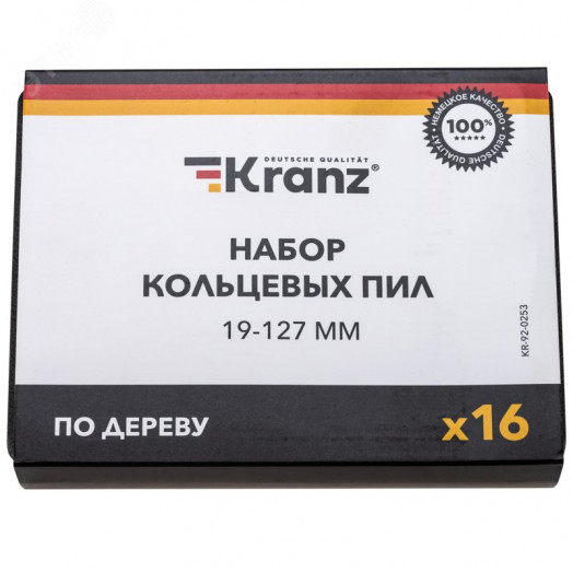 Набор кольцевых пил по дереву, 19-127 мм, 16 предметов