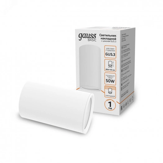 Светильник  ДБО под лампу 1хGU5.3 AC 170-240В Белый IP20 100х56х100мм Алюминий Basic Gauss