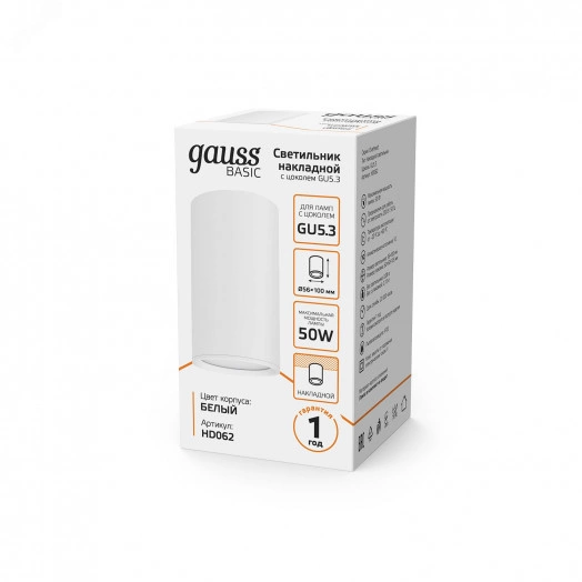 Светильник  ДБО под лампу 1хGU5.3 AC 170-240В Белый IP20 100х56х100мм Алюминий Basic Gauss