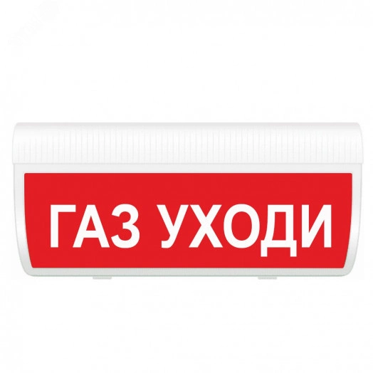 Оповещатель световой