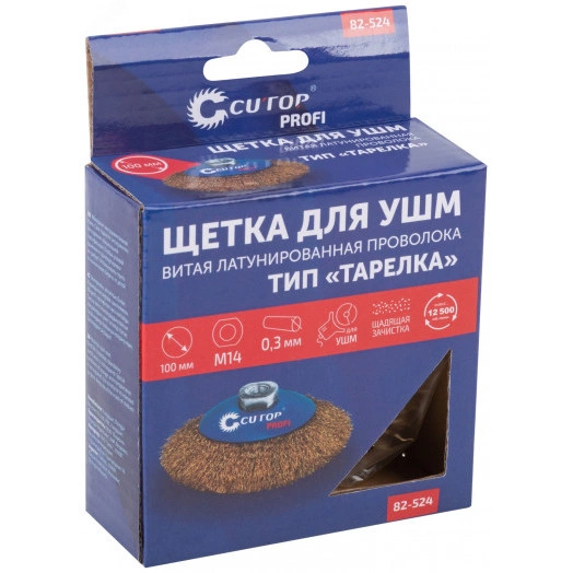 Щетка для УШМ, М14, тип ''Тарелка'', латунированная витая проволока 0,3 мм, 100 мм, Profi