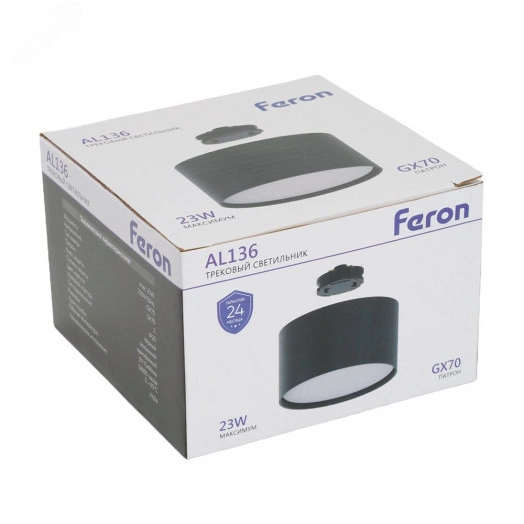 Светильник трековый на шинопровод ДПО GX70 без лампы черный