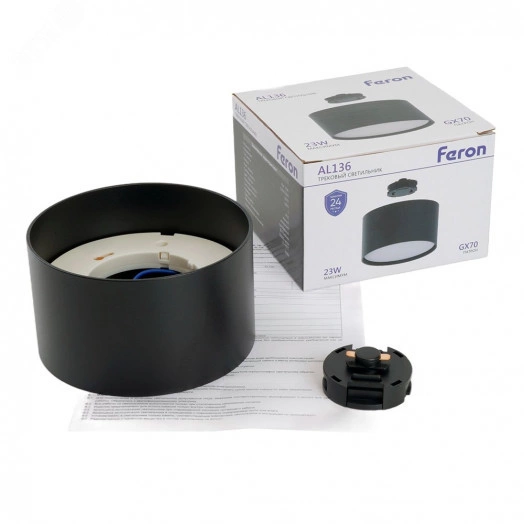 Светильник трековый на шинопровод ДПО GX70 без лампы черный