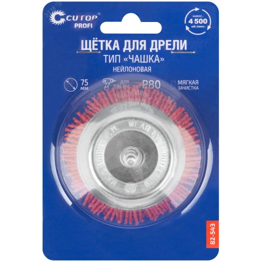 Щетка для дрели, тип ''Чашка'', нейлон, 75 мм, Profi