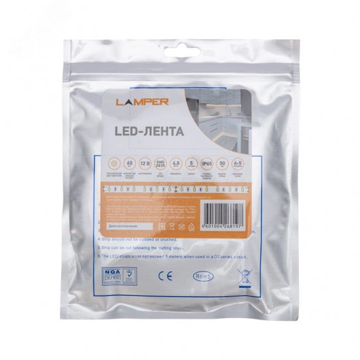 Лента LED 5 м 12 В 2835 2700 К IP65 60 LED/м для БП с клеммами LAMPER