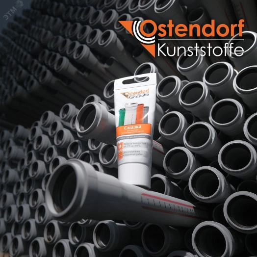 Техническая смазка SL 50 мл