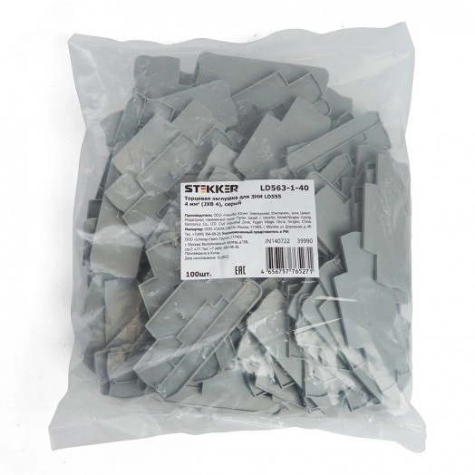 Торцевая заглушка для ЗНИ LD555 4 мм?  (JXB 4), серый LD563-1-40