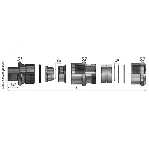 Ввод кабельный ВКБ3-НС-M25-20-26 IP68