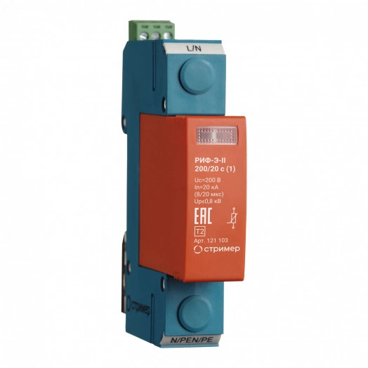 Устройство защиты от импульсных перенапряжений РИФ-Э-II 200/20 с (1)