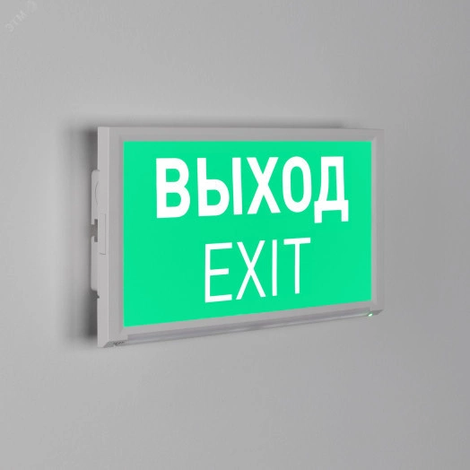 Аварийная панель EMG-DIRECT-3h (Пикт. Выход, IP20) (Arlight, Пластик, 3 года)