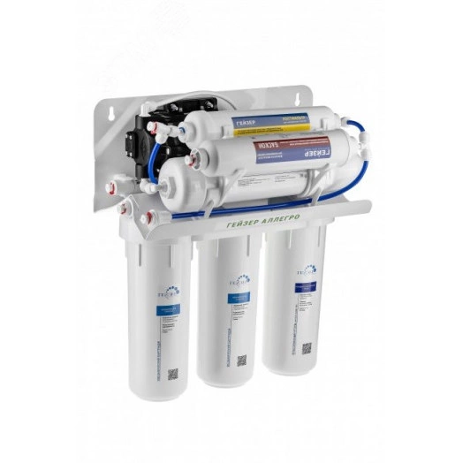 Cистема обратного осмоса Аллегро ПМ