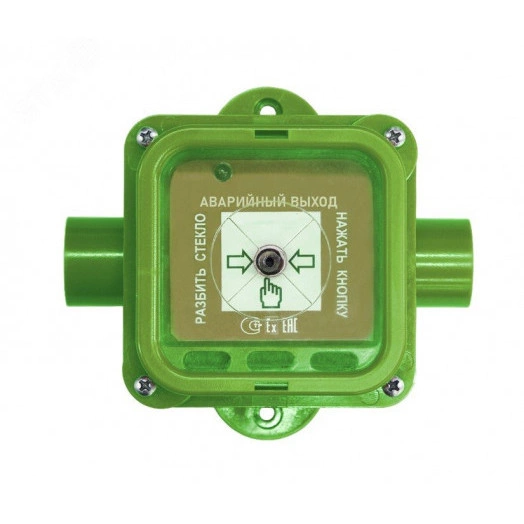 Устройство дистанционного пуска 535-Exm-УДП-03    исп.1, 4-х проводное подключение