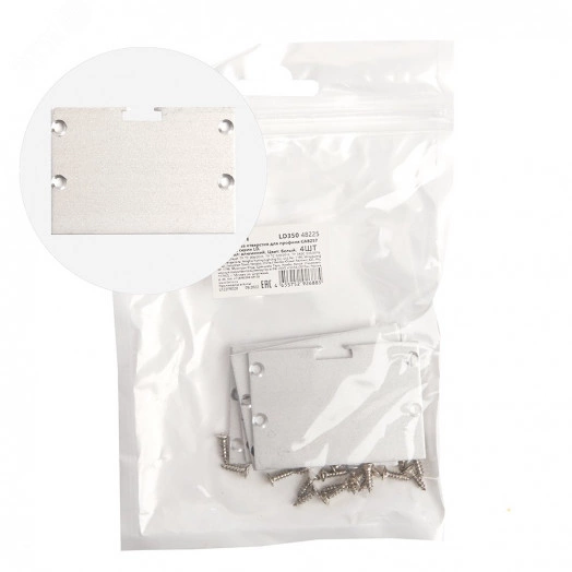 Заглушка для профиля CAB257 без отверстия (4шт) алюминий