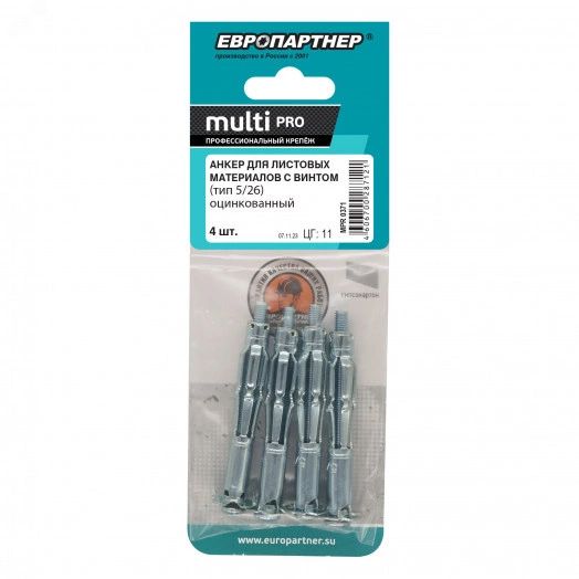 Анкер для листовых материалов MULTI PRO оцинкованный 5/26 мм (4 шт.)