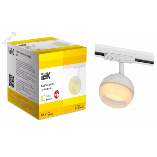 LIGHTING Светильник 4118 декоративный трековый поворотный под лампу GX53 белый IEK