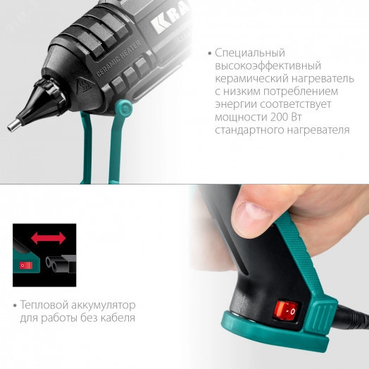 Пистолет термоклеевой электрический, д. 11-12 мм, выход клея 25 г/мин, Grand 200