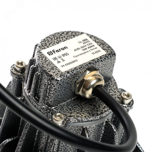 Прожектор светодиодный ДО-10w 4000К 800Лм IP65