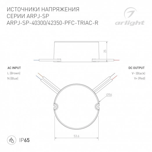 Подвес WPH-FLEX-D22 2x2m Set  (Arlight, Металл)