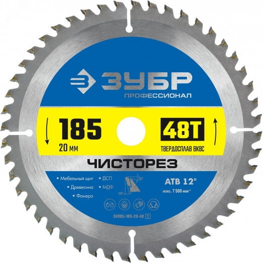 Диск пильный по дереву Чисторез, 185 x 20 мм, 48Т, Профессионал