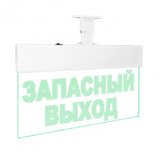 Оповещатель световой с резервным источником       питания Молния-220-РИП Ультра ТЭС красные         светодиоды