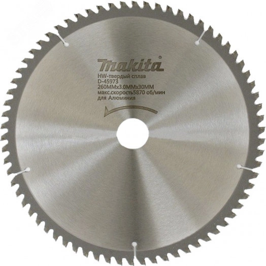 Пильный диск для алюминия, 260x30/15.88x3/2x70T