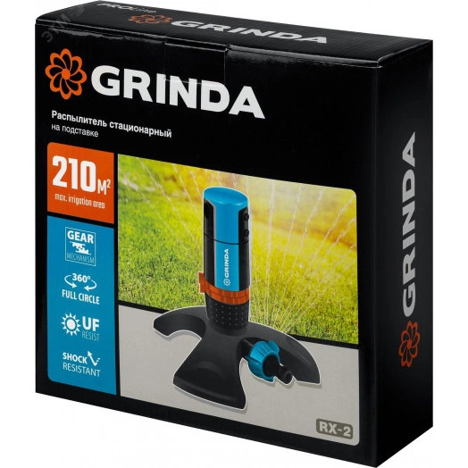 Стационарный распылитель PROLine RX-2 с шестерённой передачей, пластиковый, на подставке