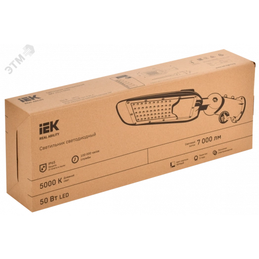 Светильник LED PRO консольный уличный ДКУ 1014-50Ш 5000К IP65